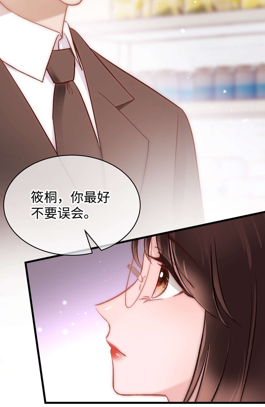 083想马上就见到她！15