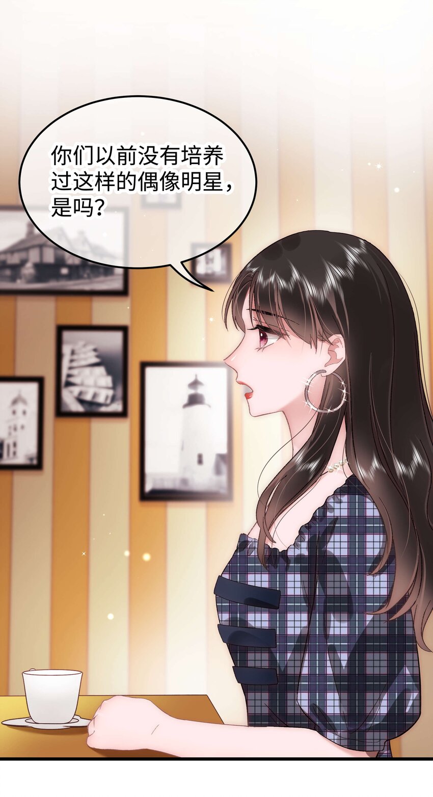 042 别把世界让给那些我们看不起的人！19