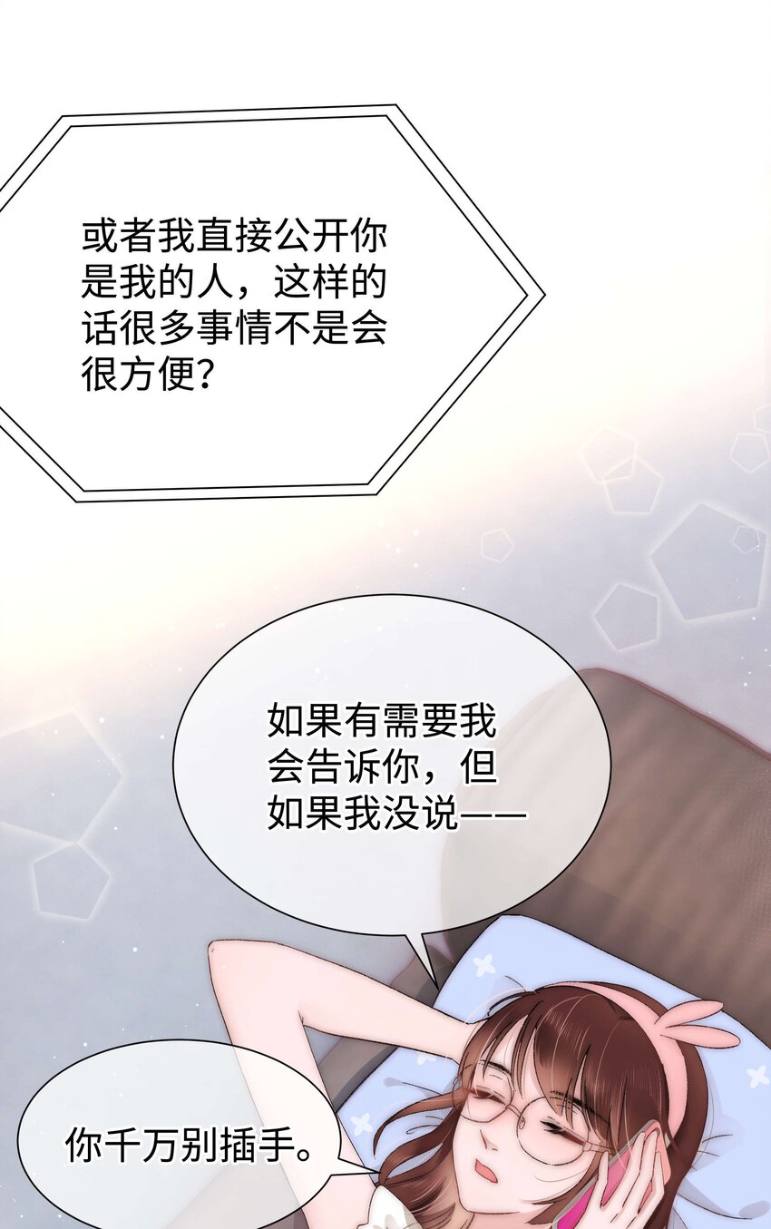008 偶像就像奢侈品7