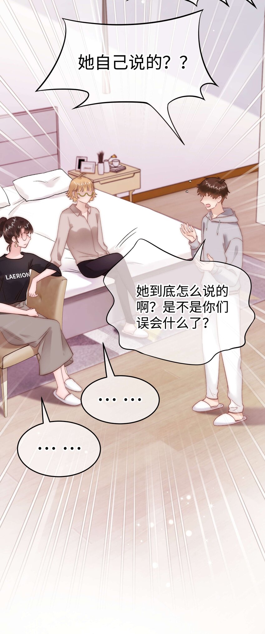 078 这到底是演的哪一出啊？19