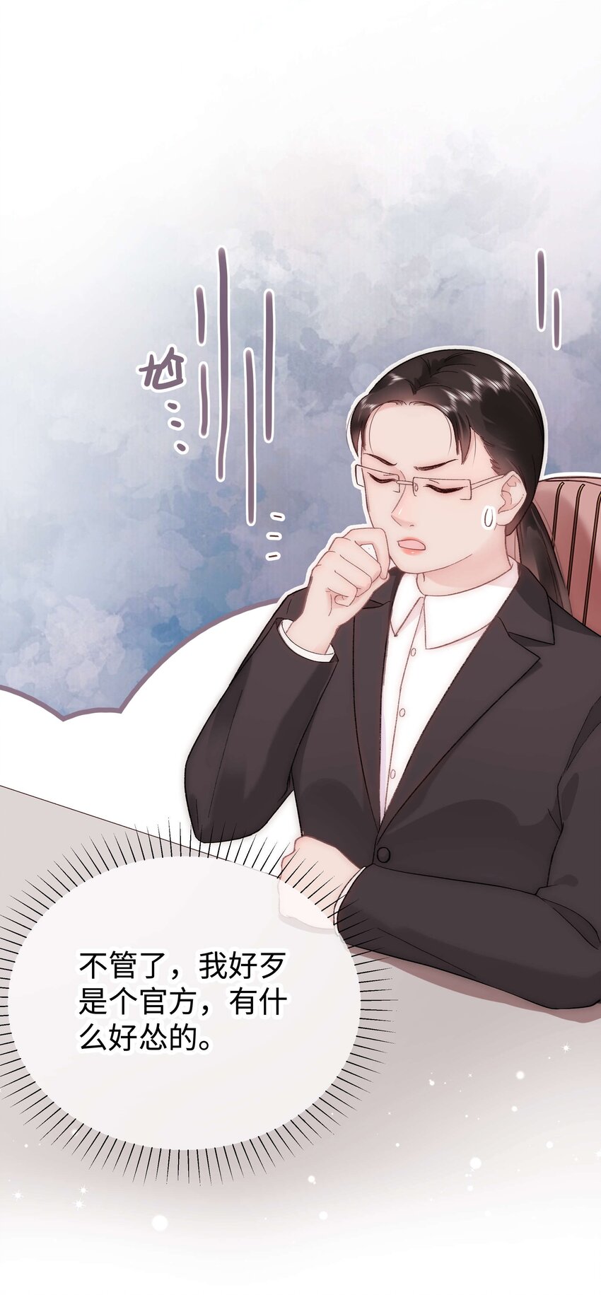 047 煽风点火3