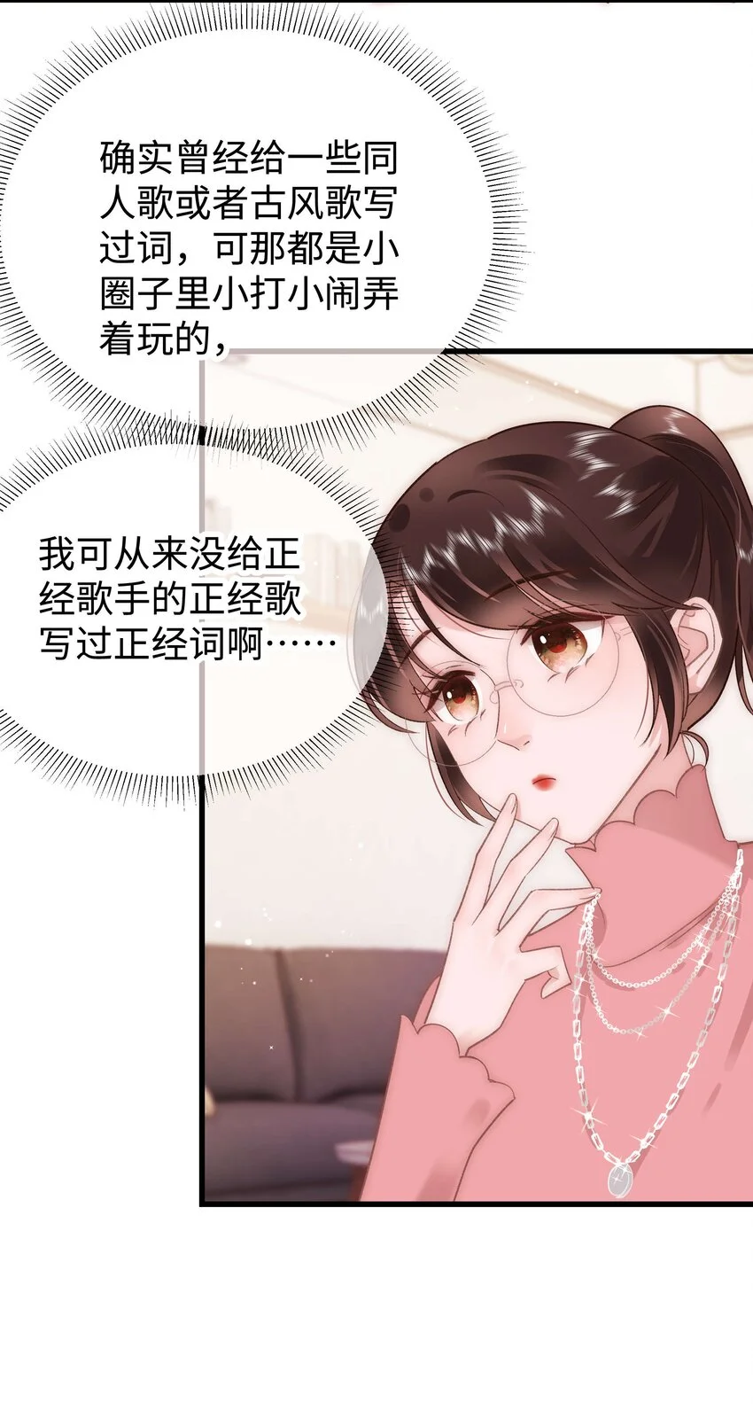 031 您拨打的电话已关机5