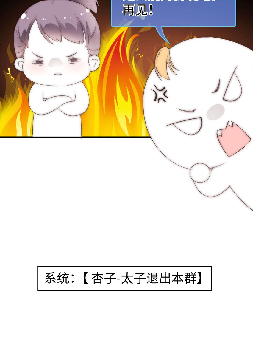 010 究竟谁是容易被糊弄的傻瓜！24