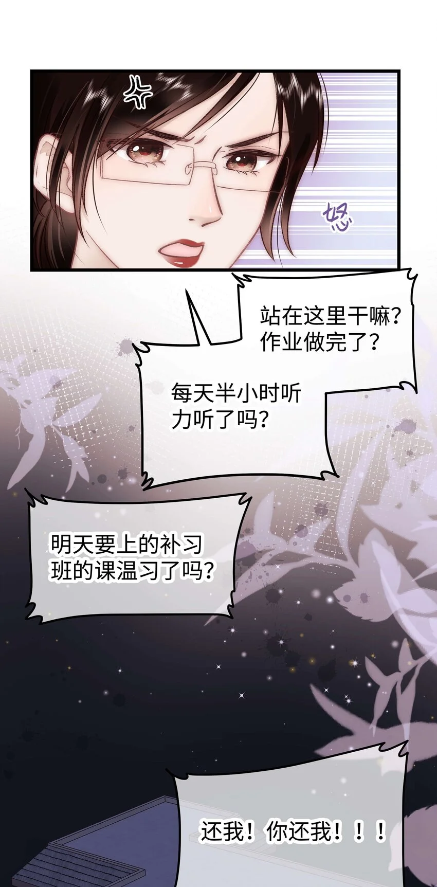 031 您拨打的电话已关机44