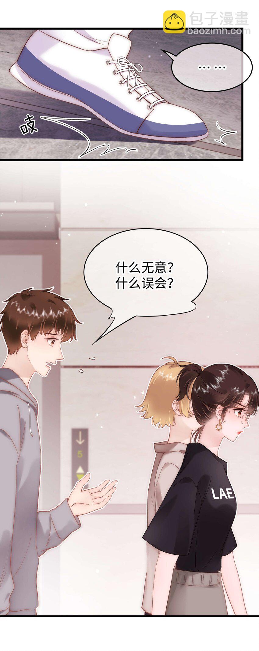 078 这到底是演的哪一出啊？11
