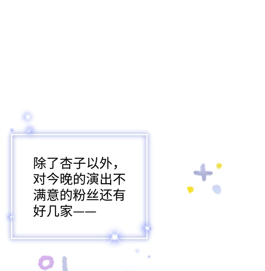 60 事情不该就这么结束！36