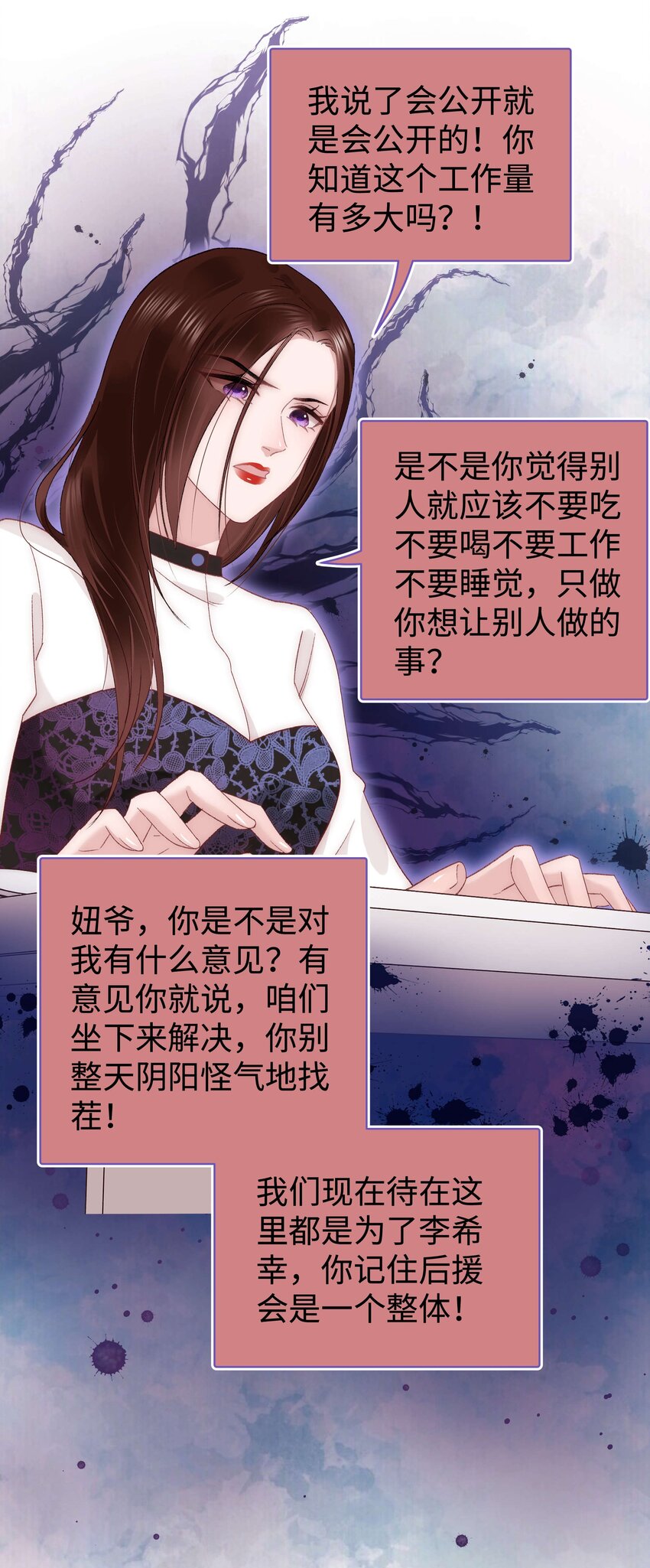 023 肚里黑？我喜欢！22
