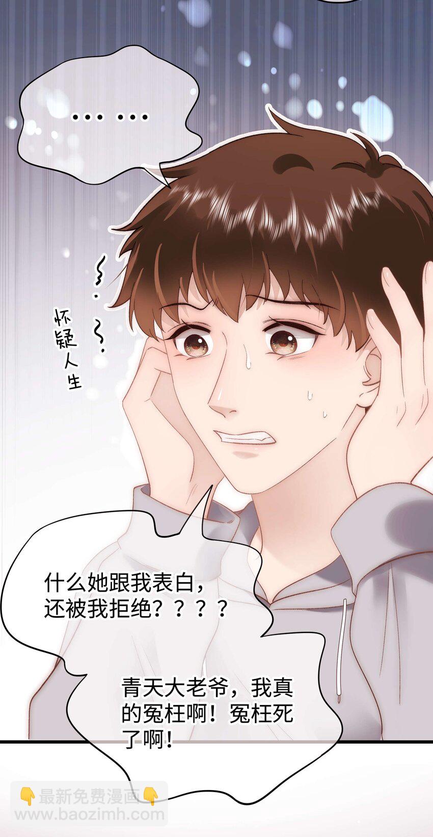 078 这到底是演的哪一出啊？21
