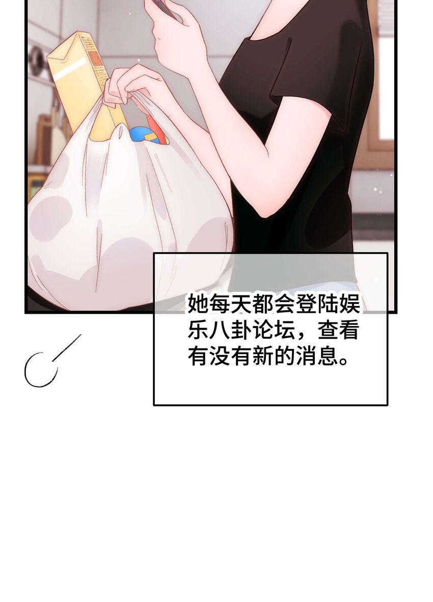 038 会不会太草率了？25