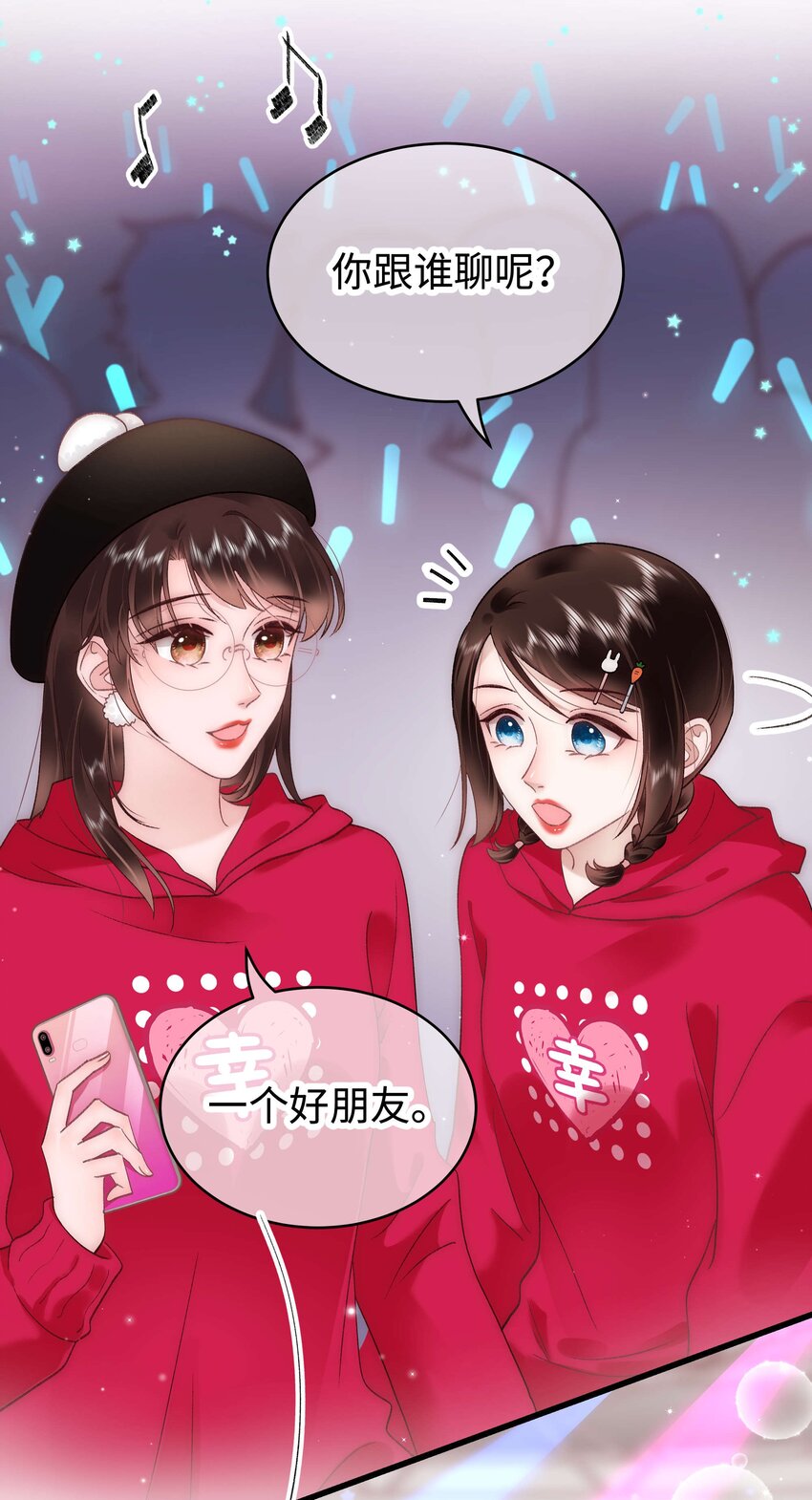 057 捧杀！28