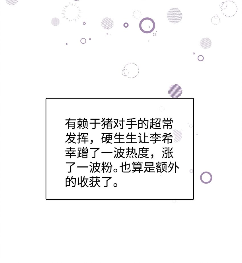028 肖可艾不愧是小可爱42