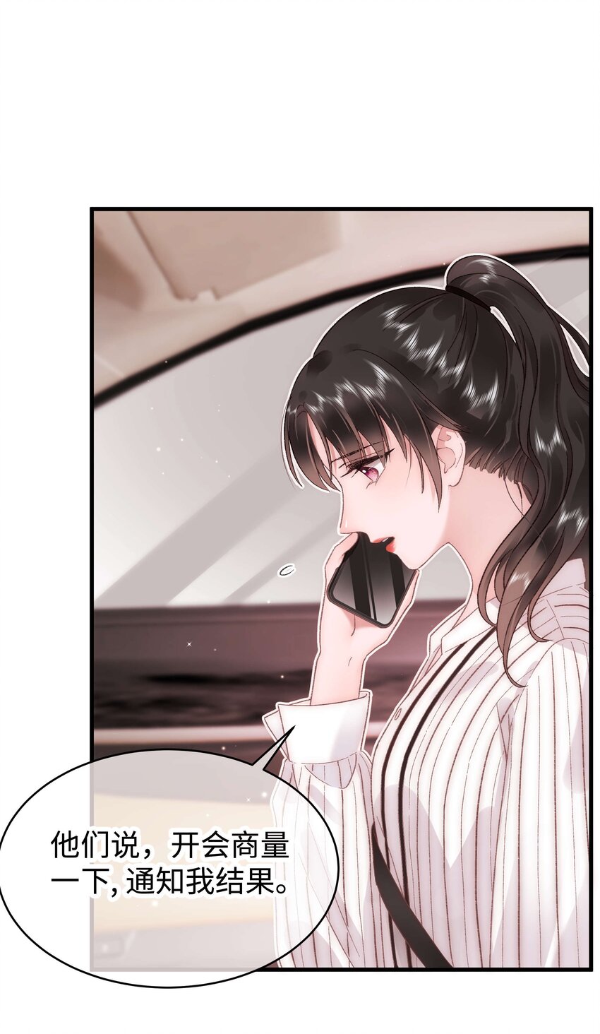 051 你还有别的歌吗？31