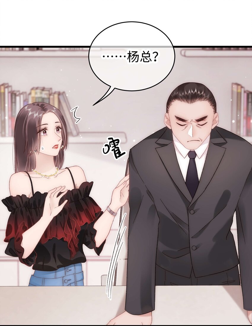 049 这下越来越有趣了！46