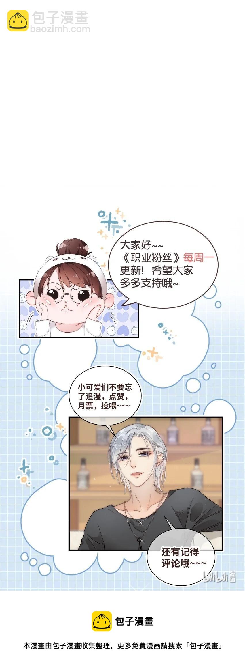066 最美好的相遇53