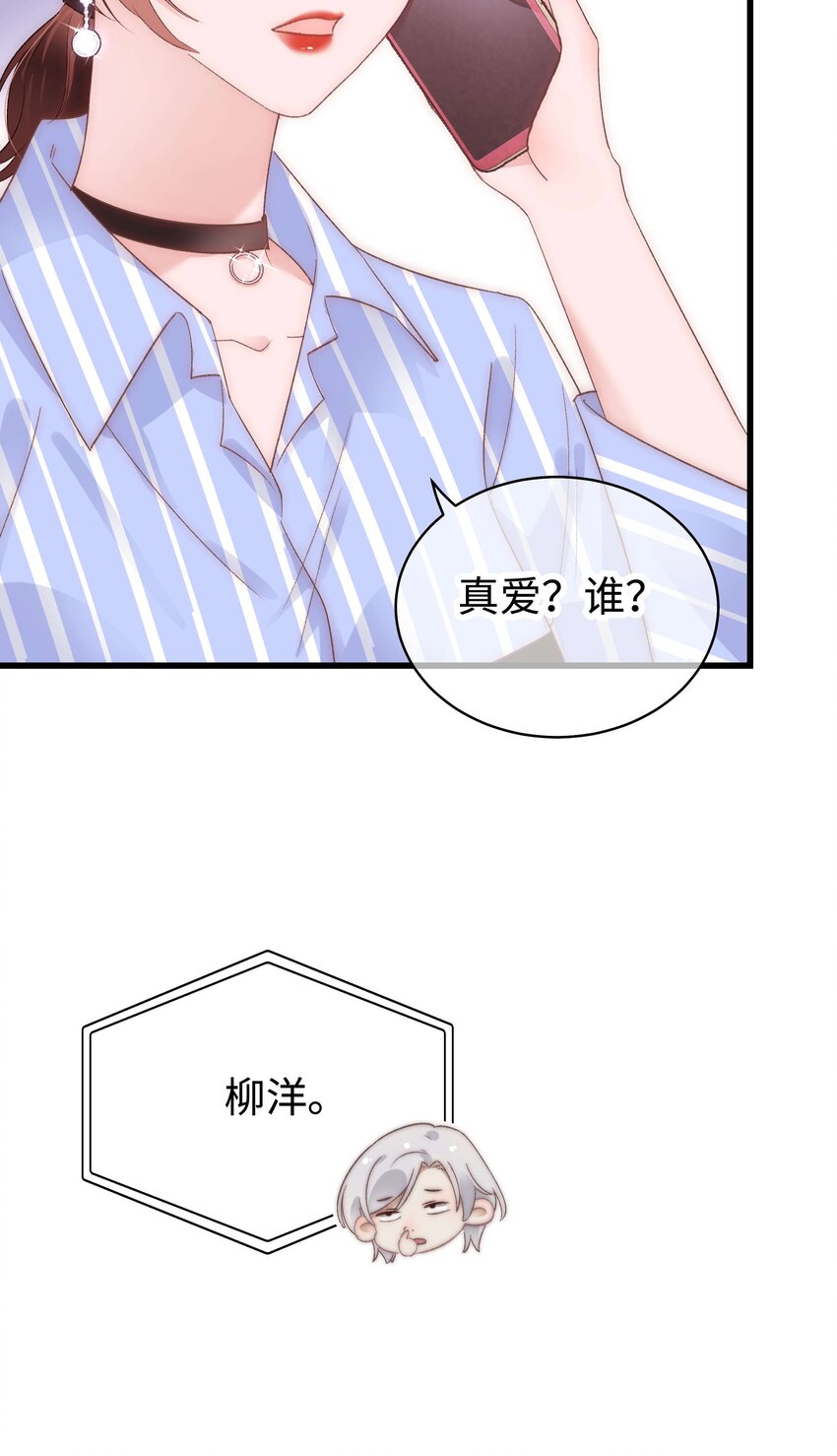 029 先静静地看你装逼5