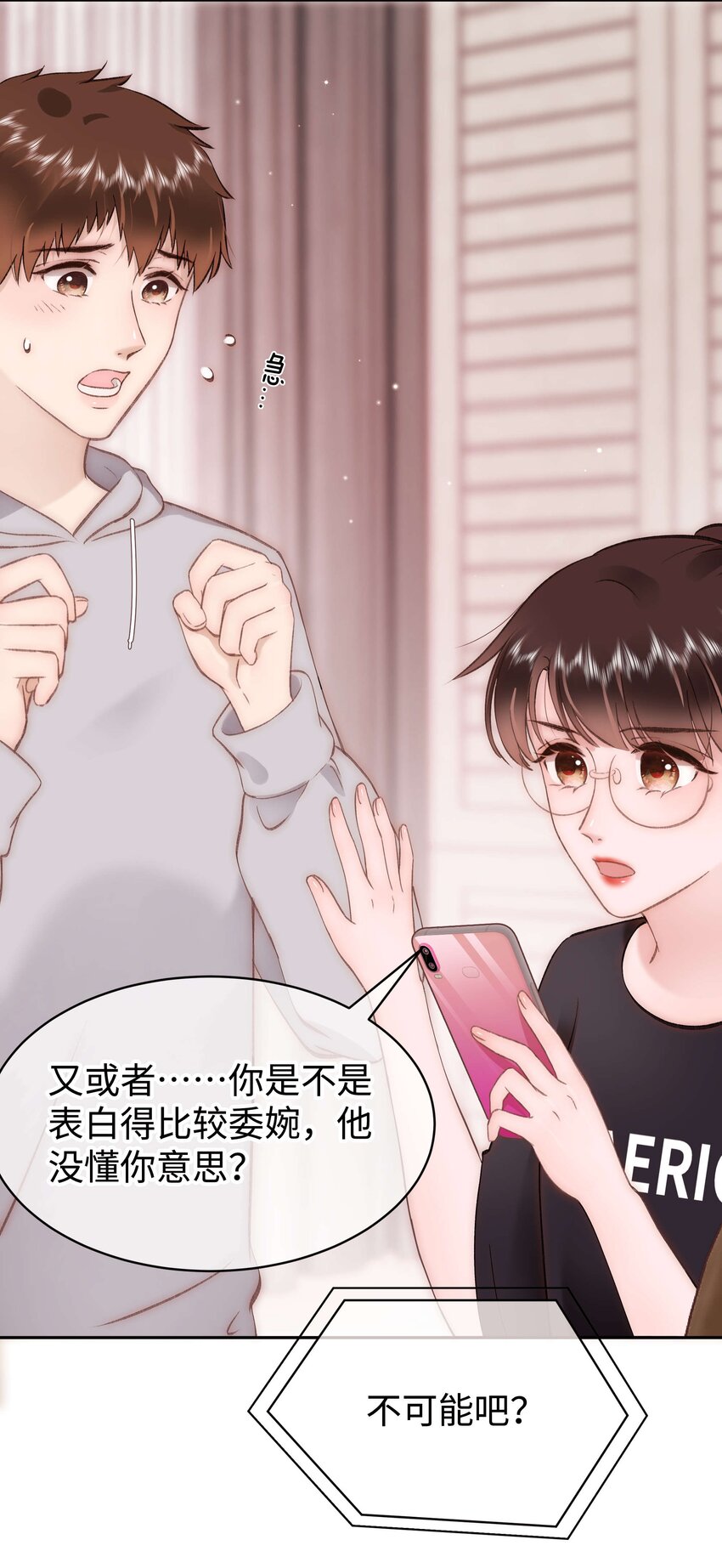 078 这到底是演的哪一出啊？34