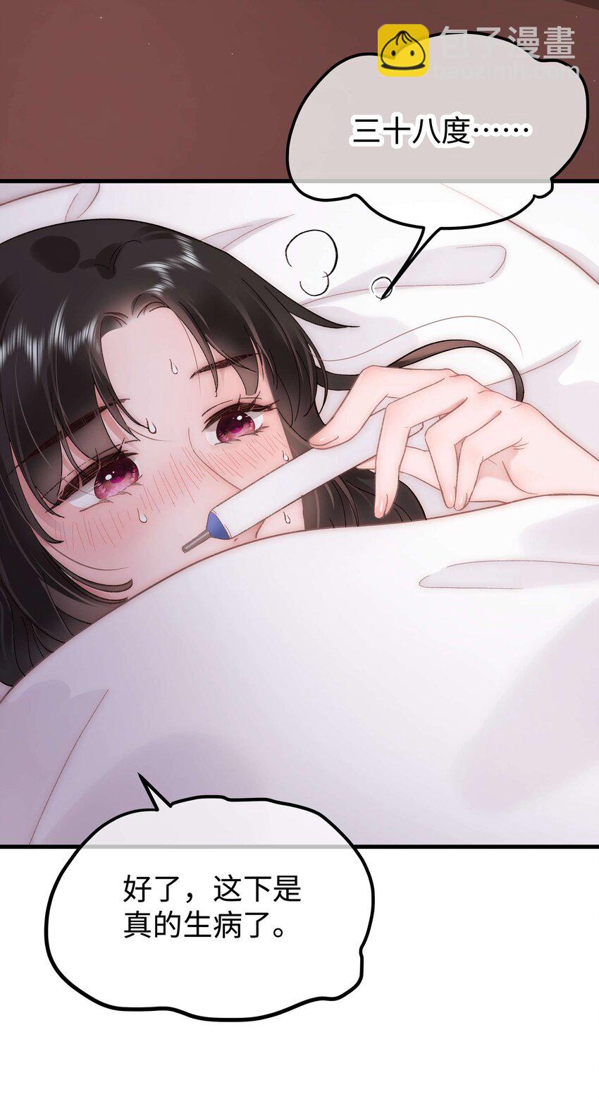 053 会是他吗？4