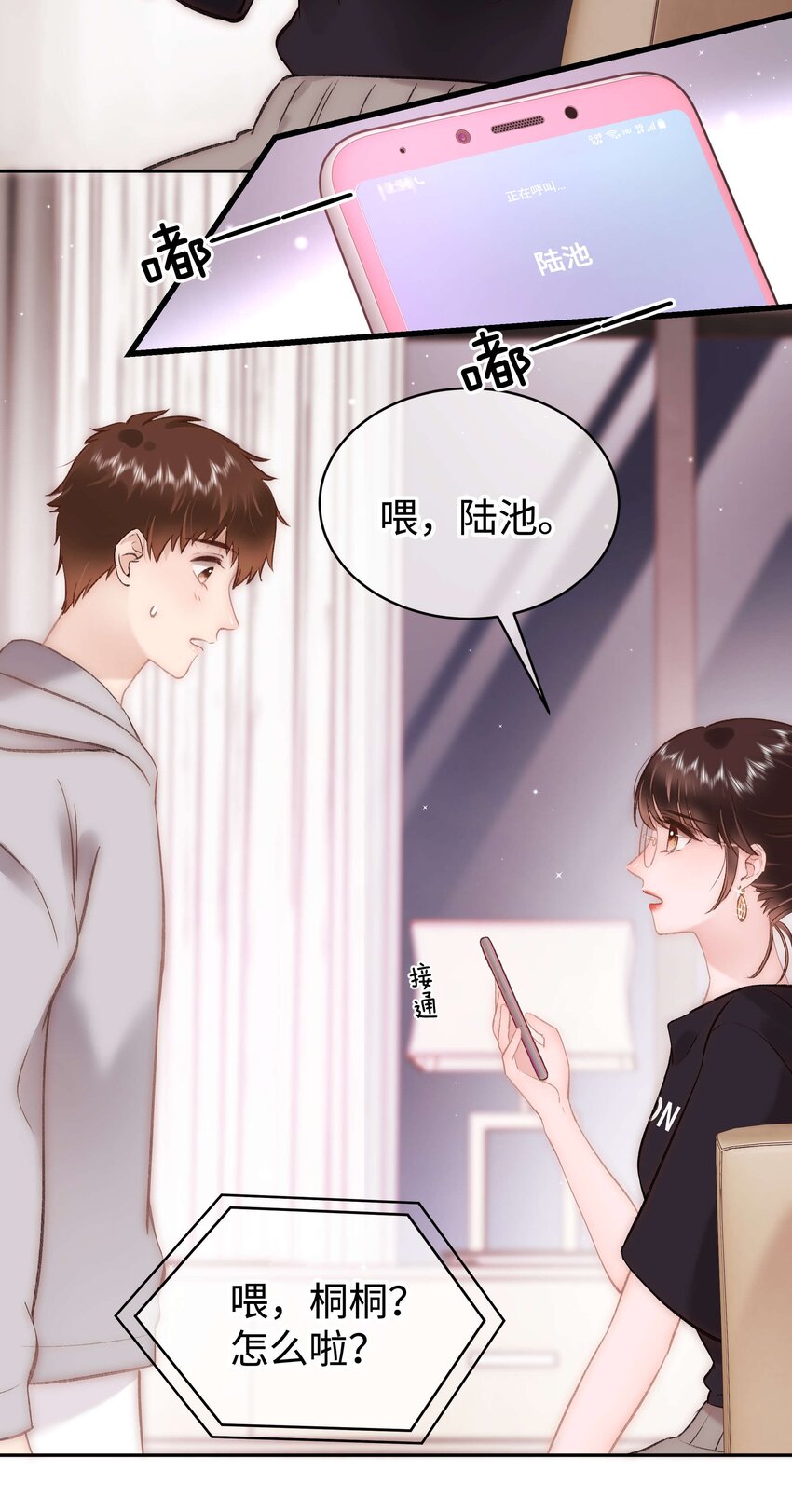 078 这到底是演的哪一出啊？30