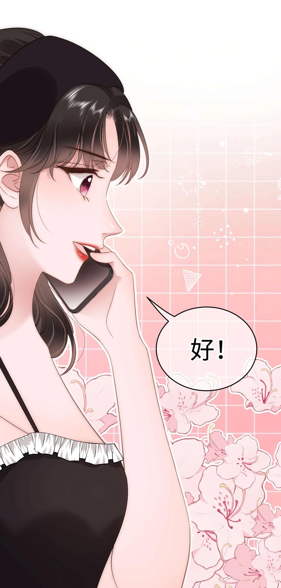 068 欠人情？根本不存在！37