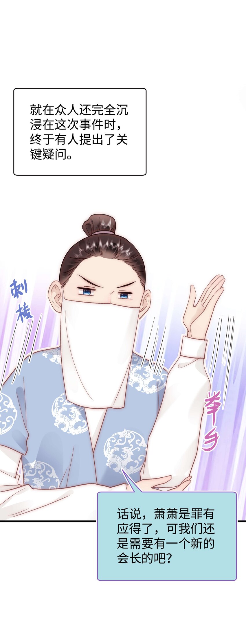 039 风船怎么进来了？！47