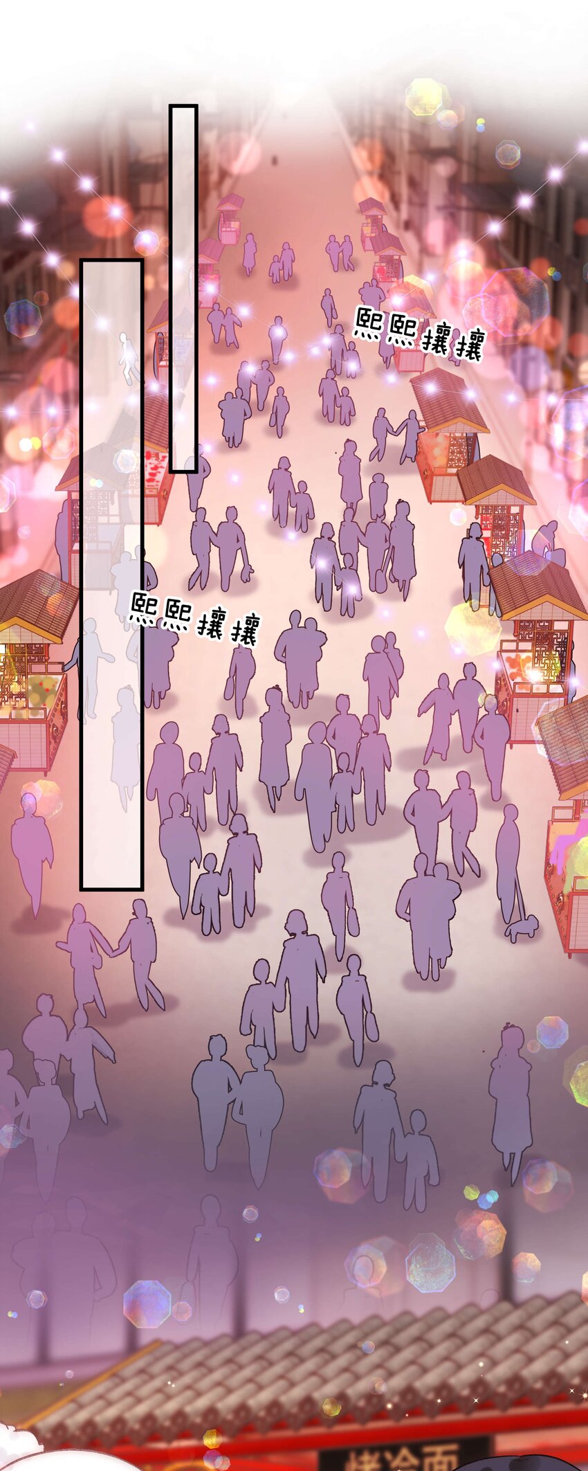 088这么弱？！8