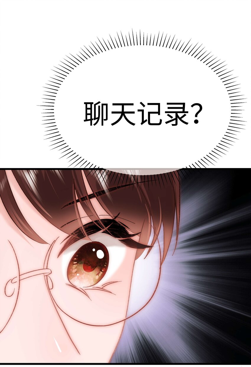 049 这下越来越有趣了！16