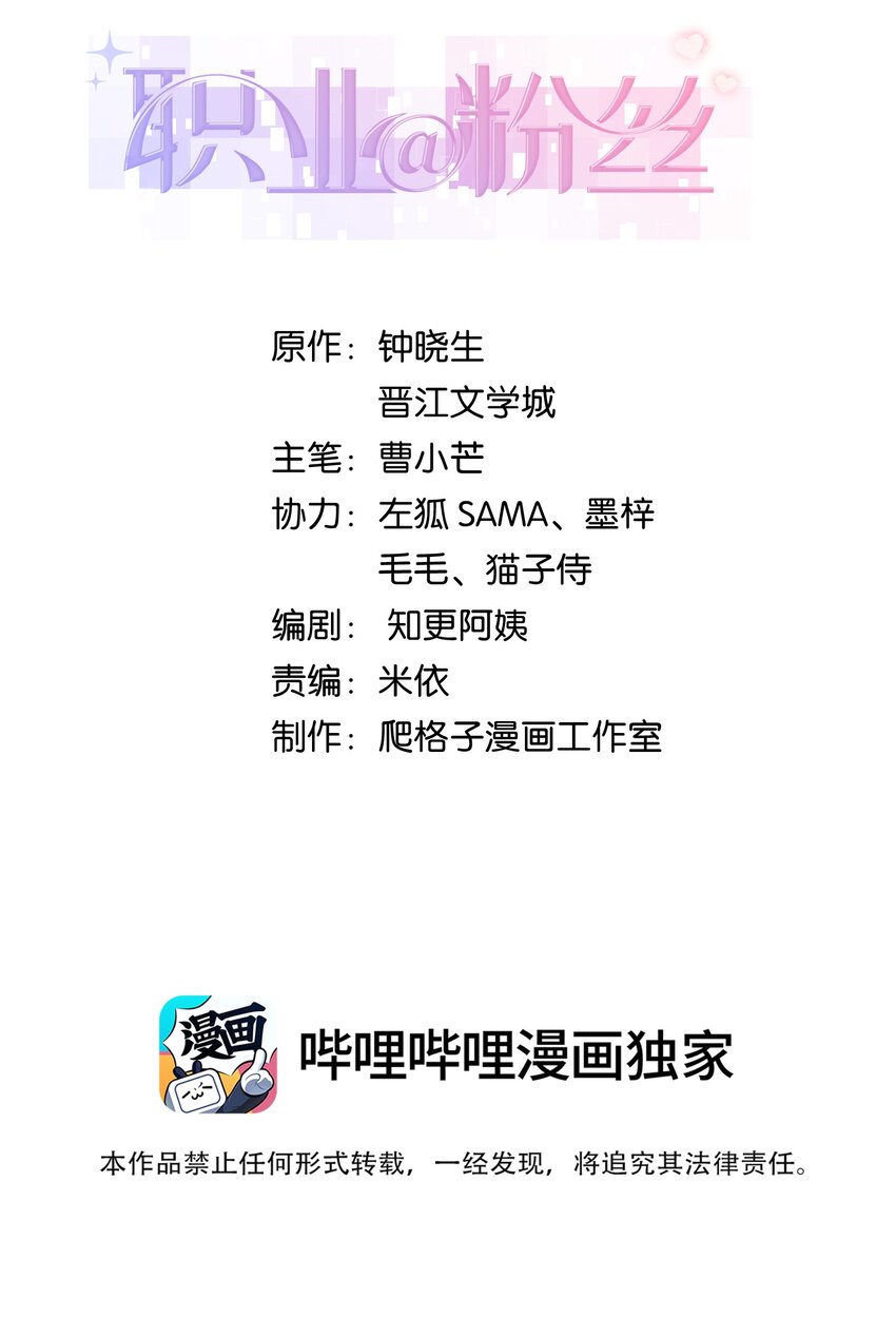 062 漂亮的反击！1