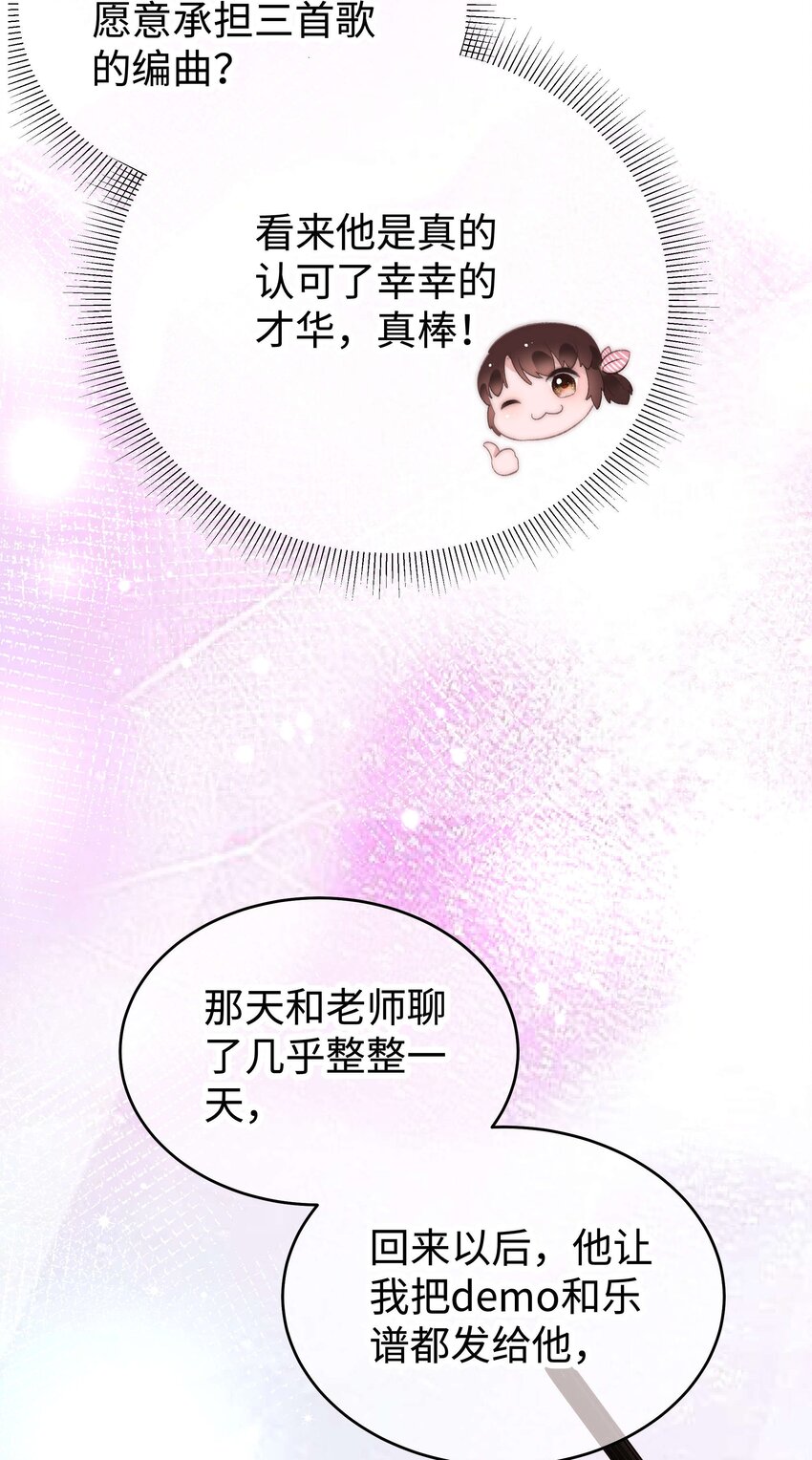013 老师，我只是在装逼27