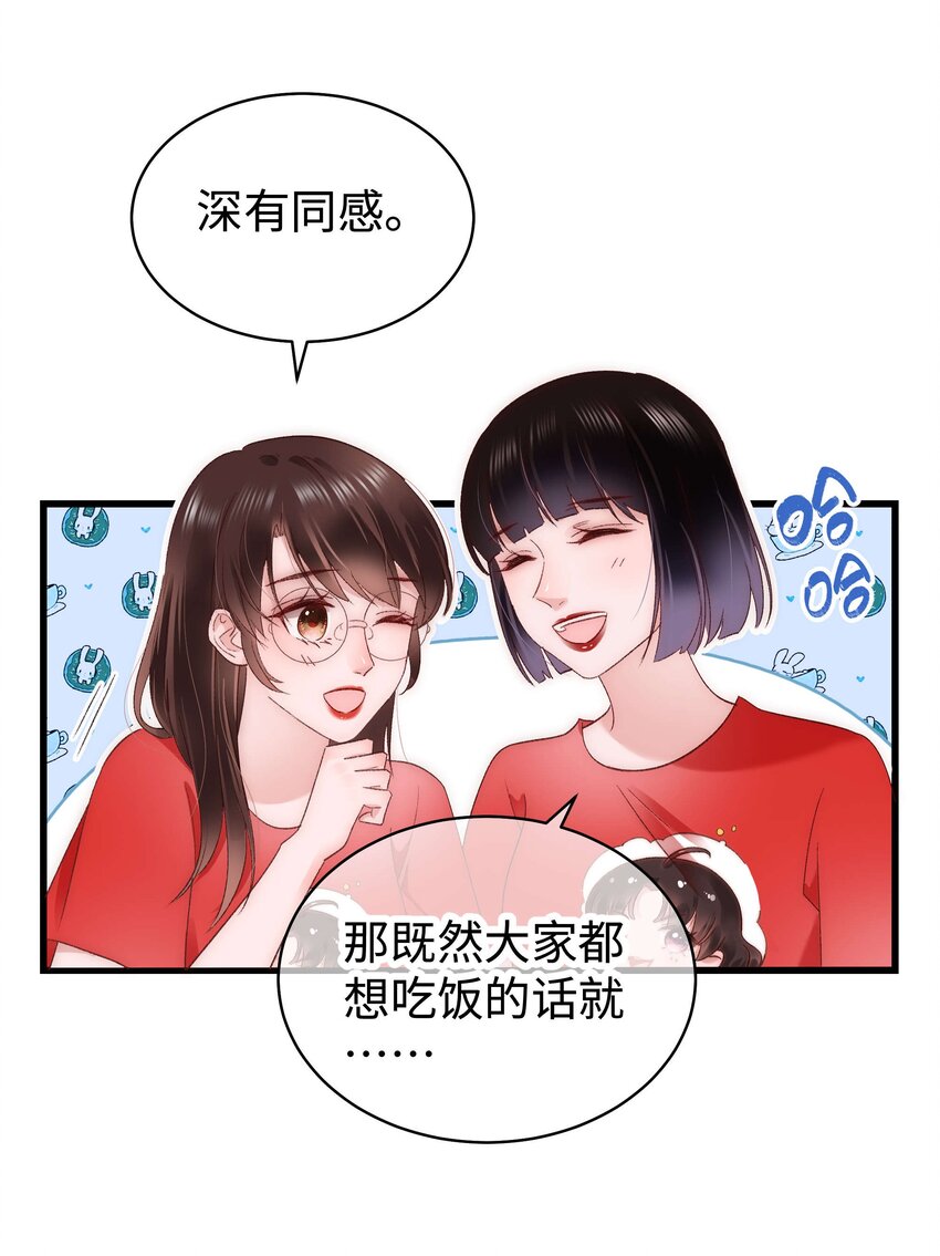 027 过奖过奖，全靠同行衬托14