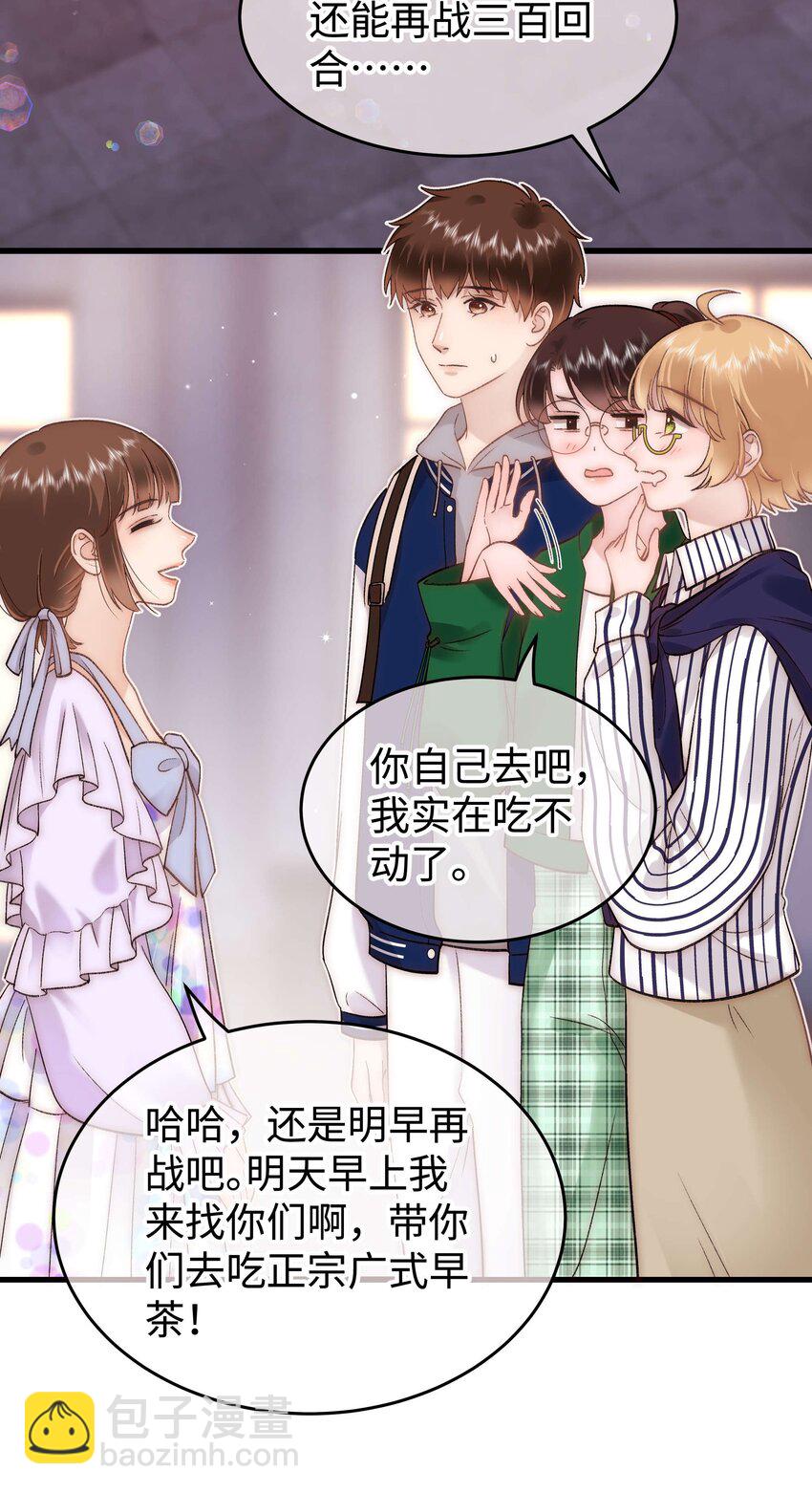 073 该来的逃不掉！21