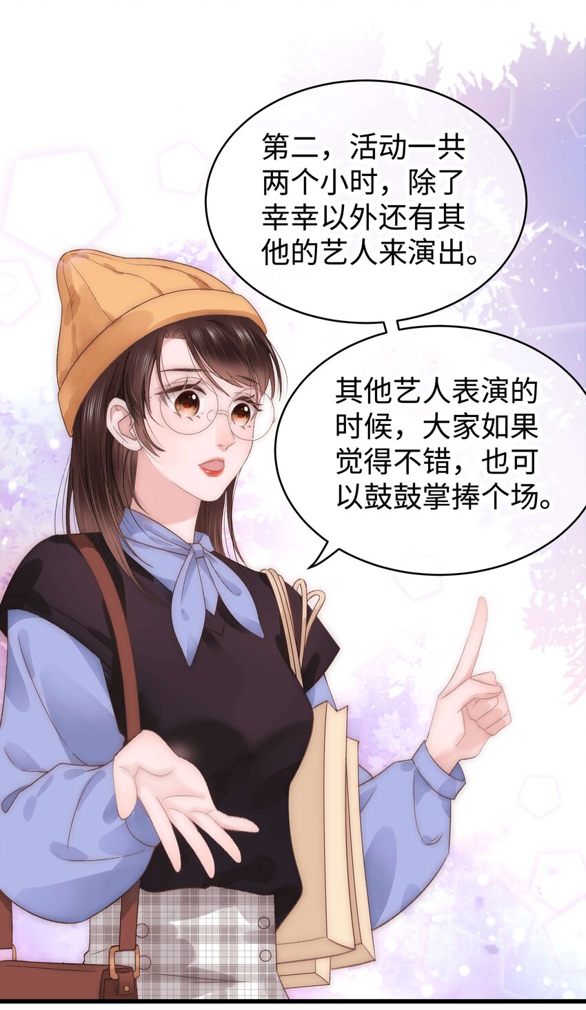 018 追星，快乐最重要7