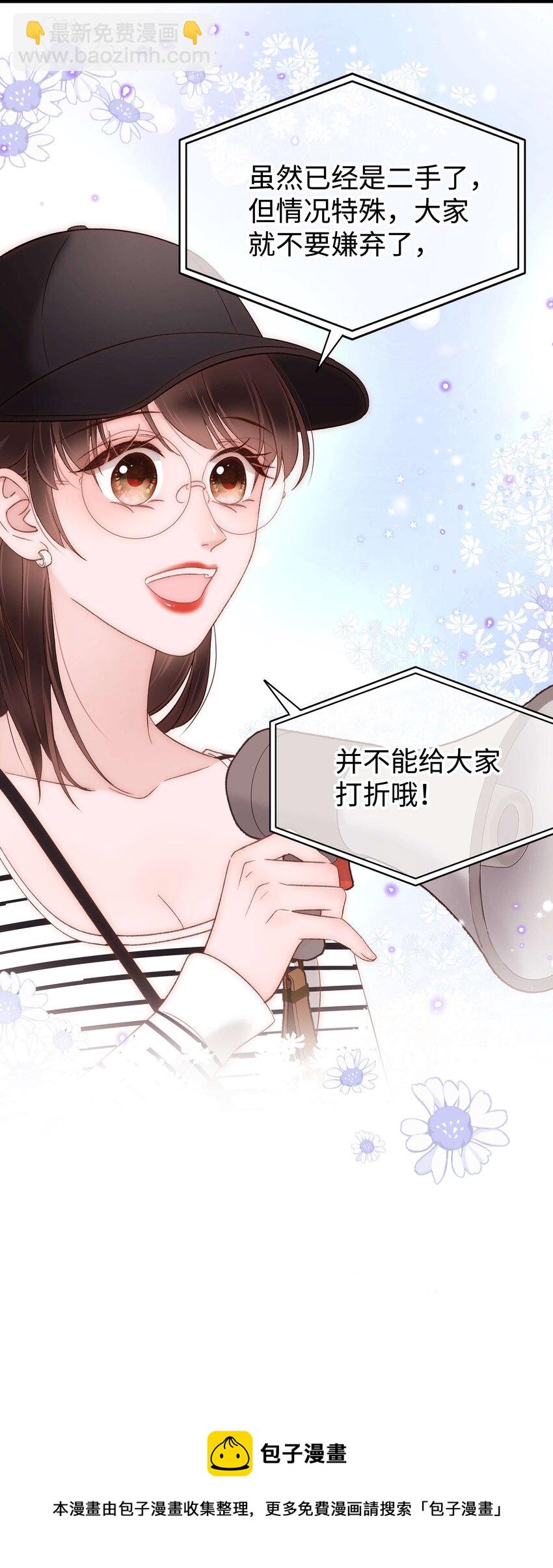 070 一定是蓄意炒作！20