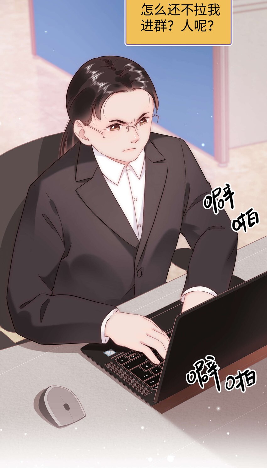 046 一起搞事情吧！3