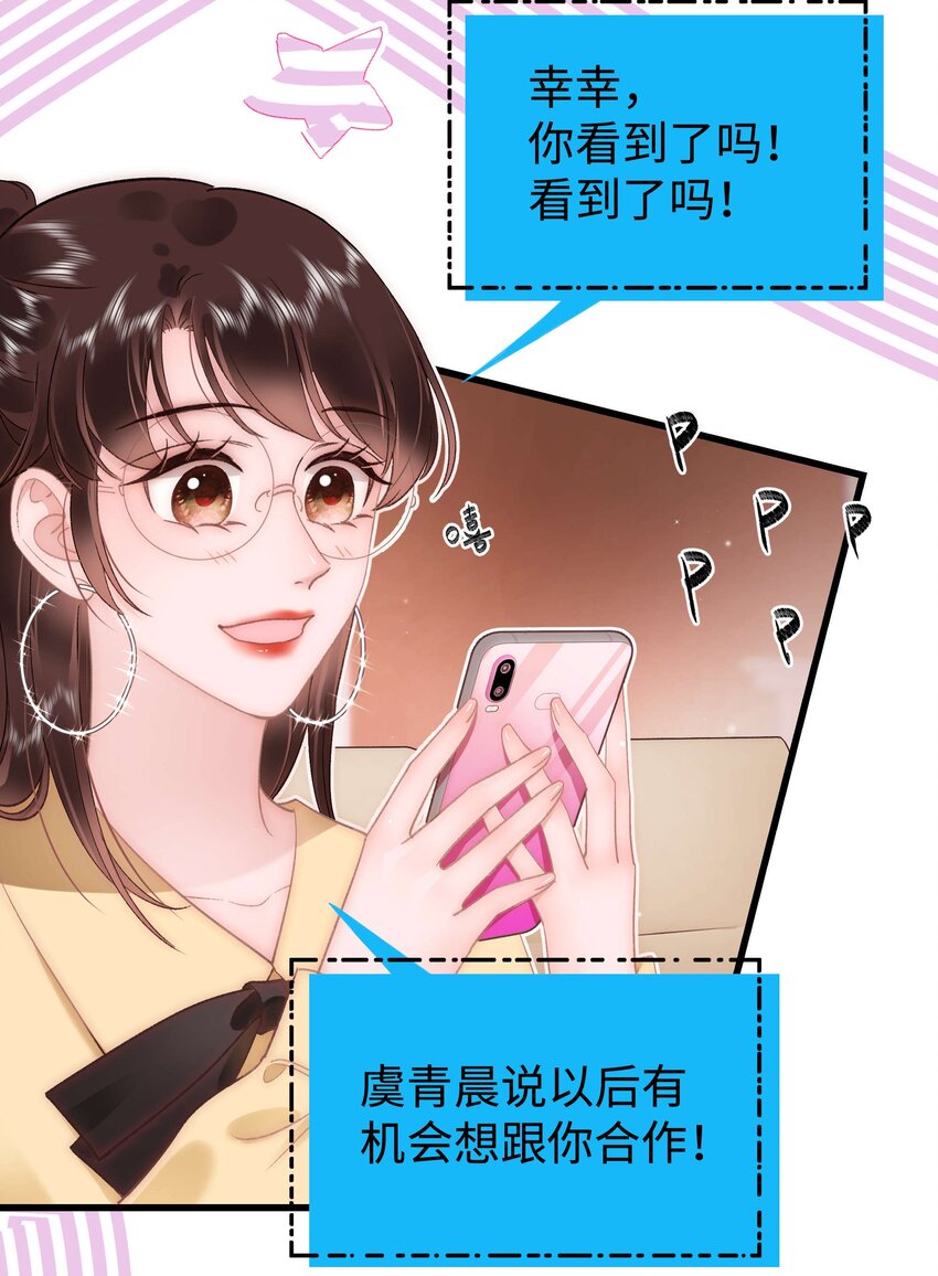 062 漂亮的反击！39