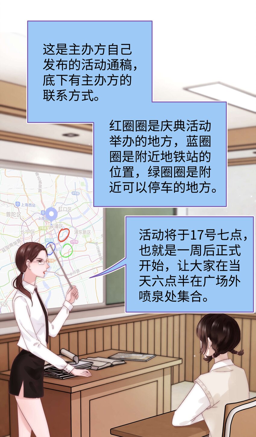 017 线下见面31