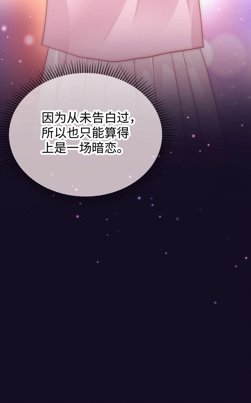 041 我想解约！40