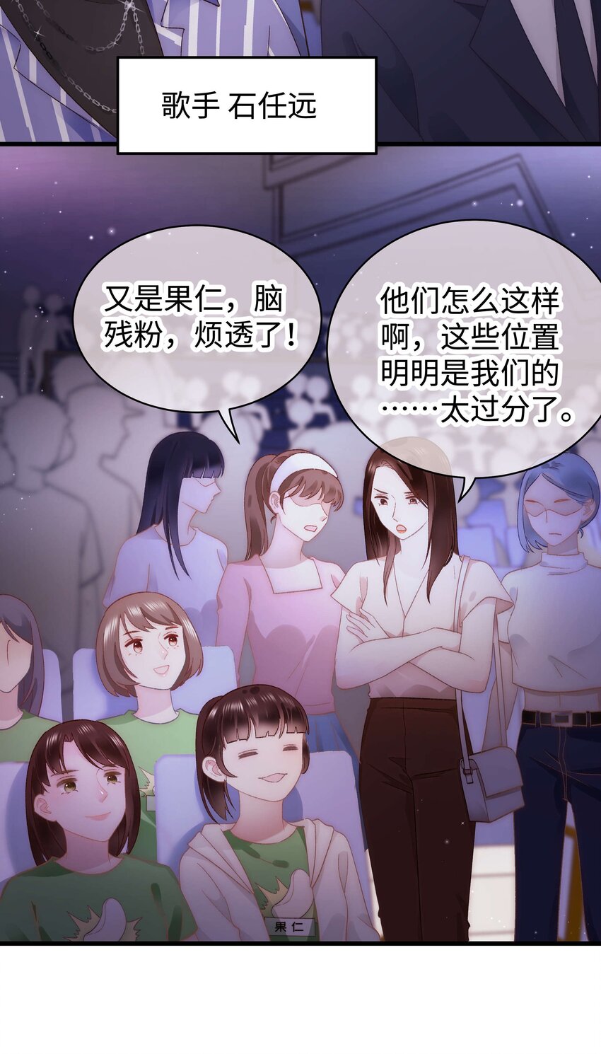 026 校园歌手大赛26