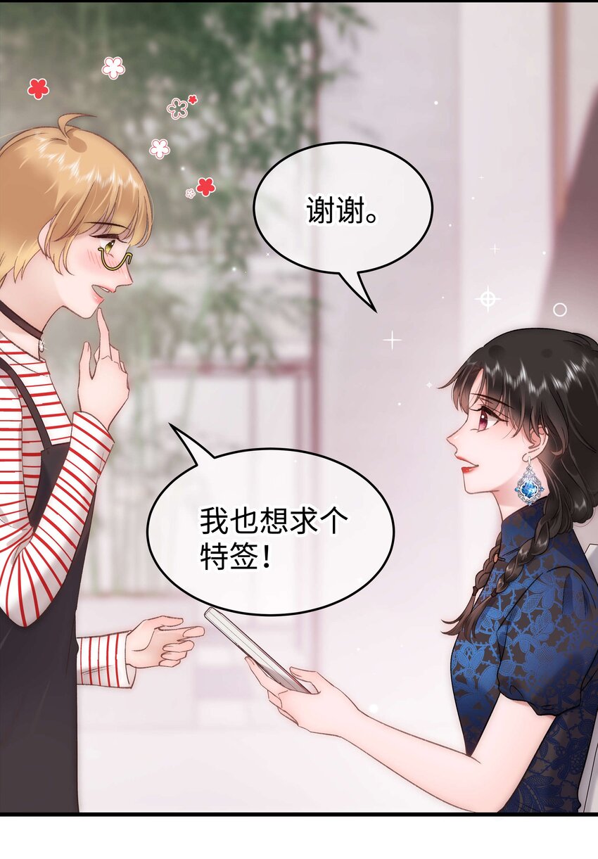075 李希幸爱节操掉满地！16