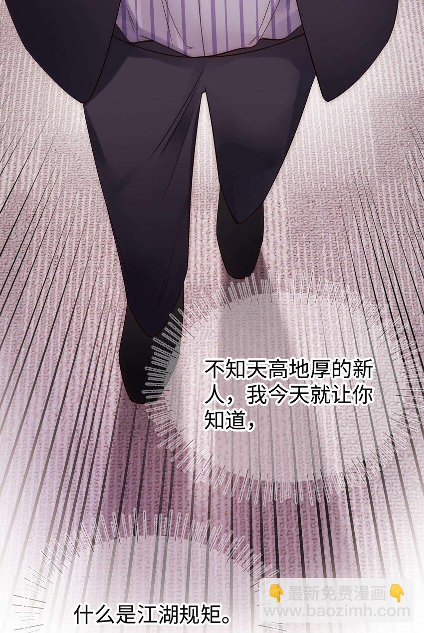 087肆意报复！18