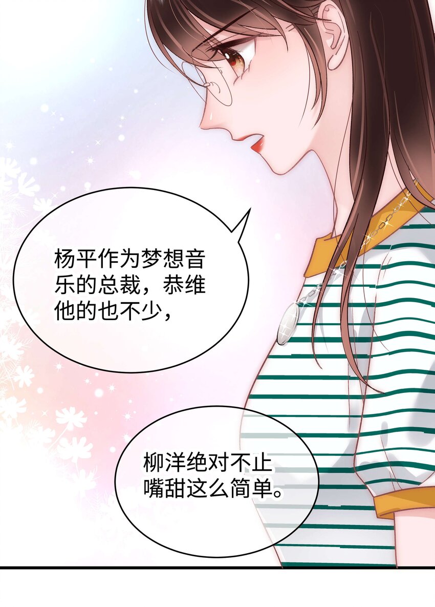 043 她演宫斗剧比较适合演皇帝46