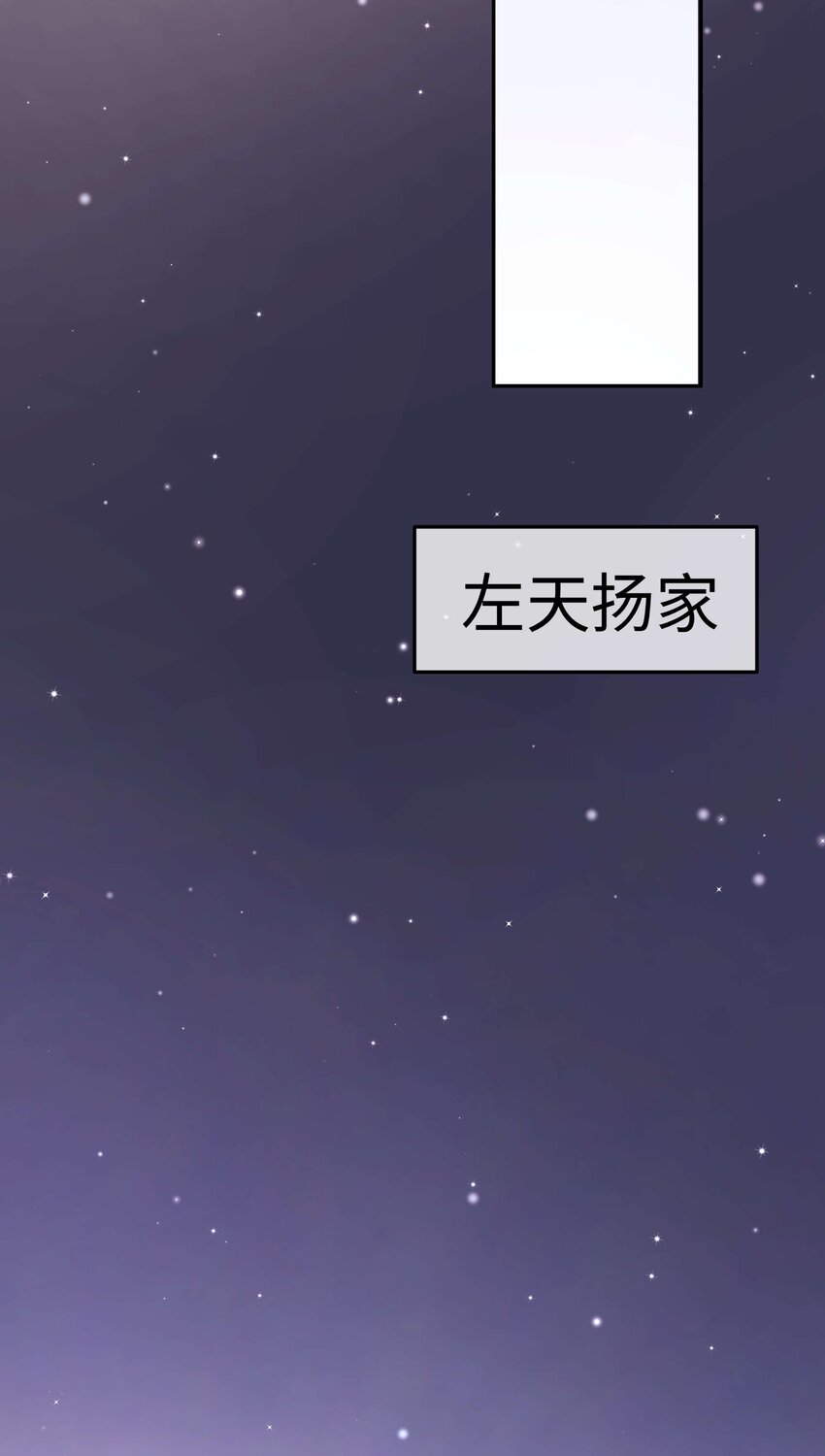 043 她演宫斗剧比较适合演皇帝26