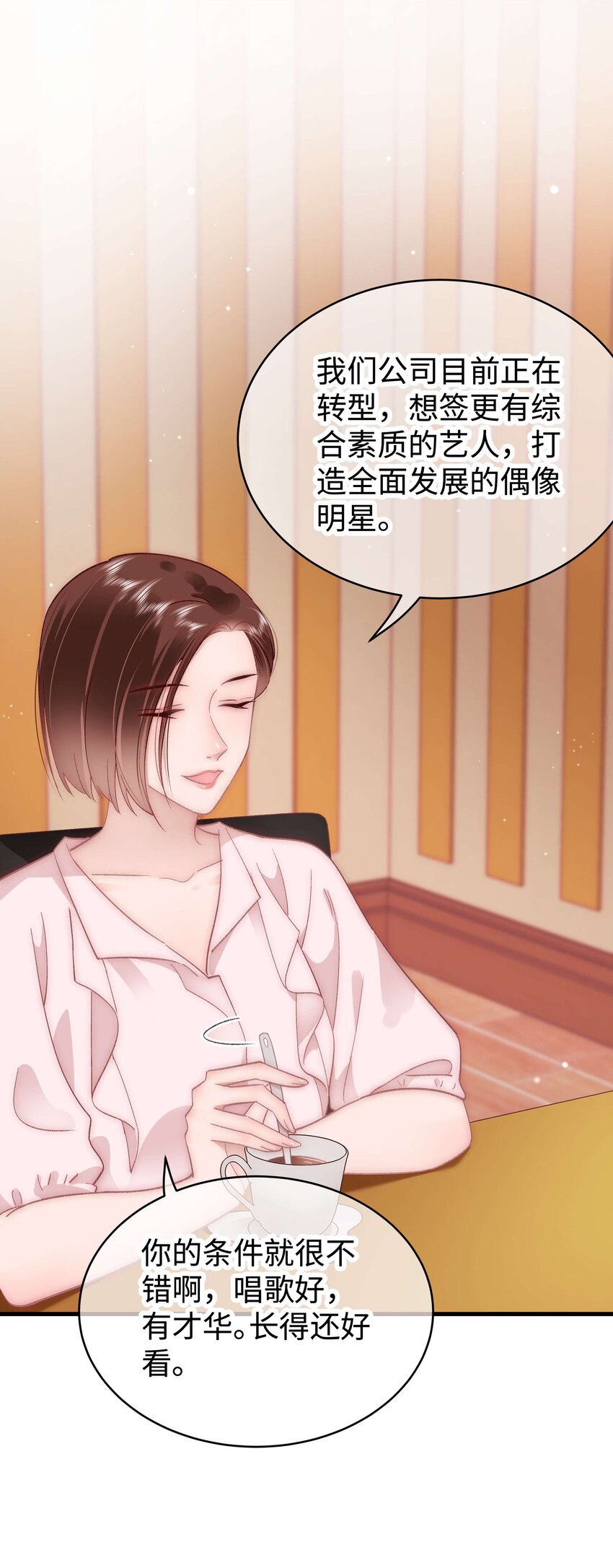 042 别把世界让给那些我们看不起的人！13