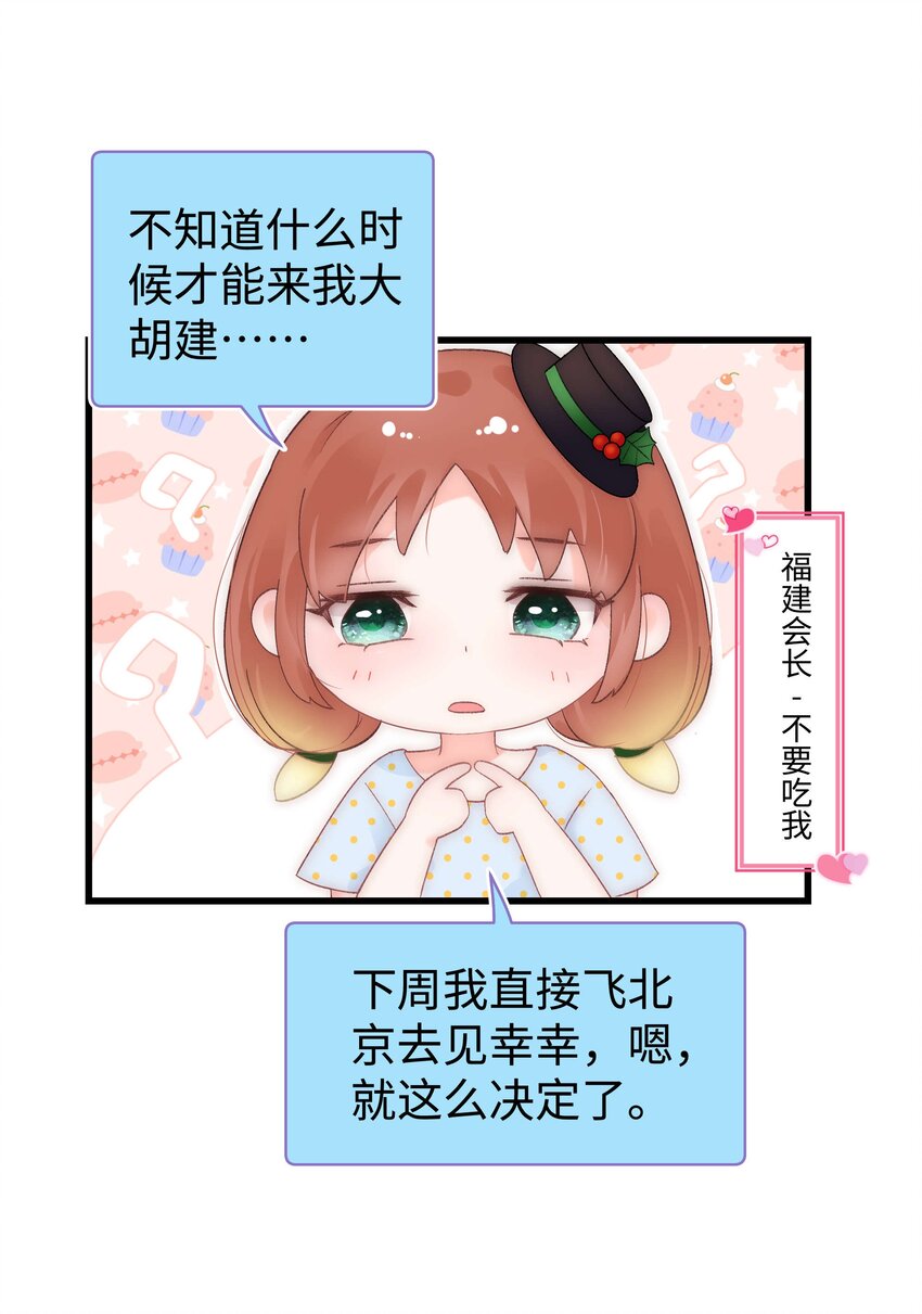 016 又一个傻子38