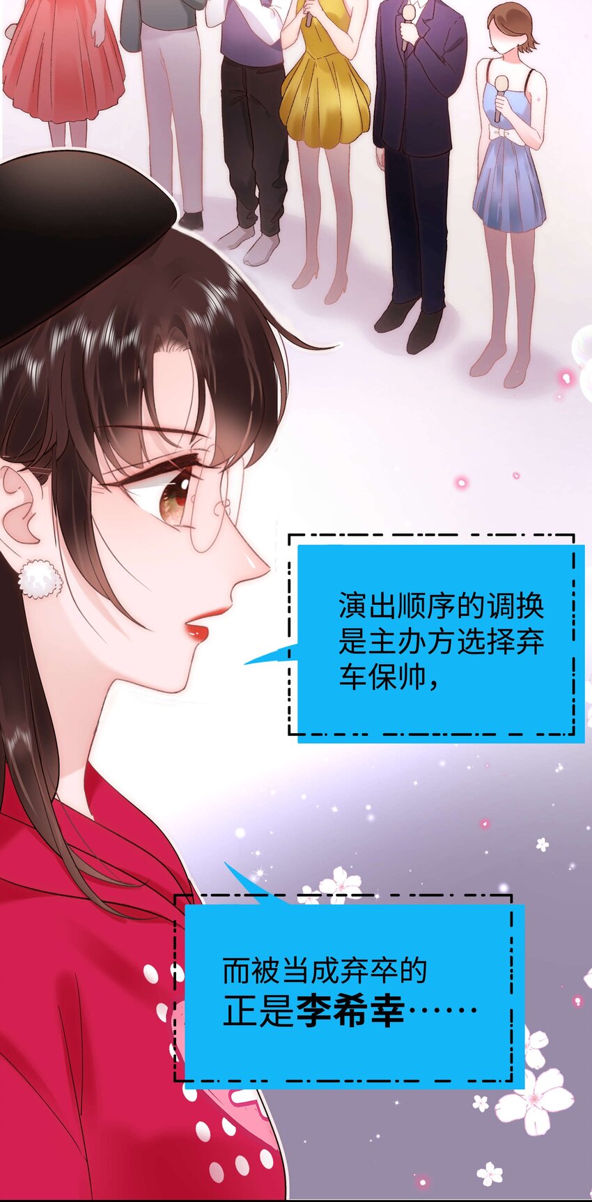 60 事情不该就这么结束！30