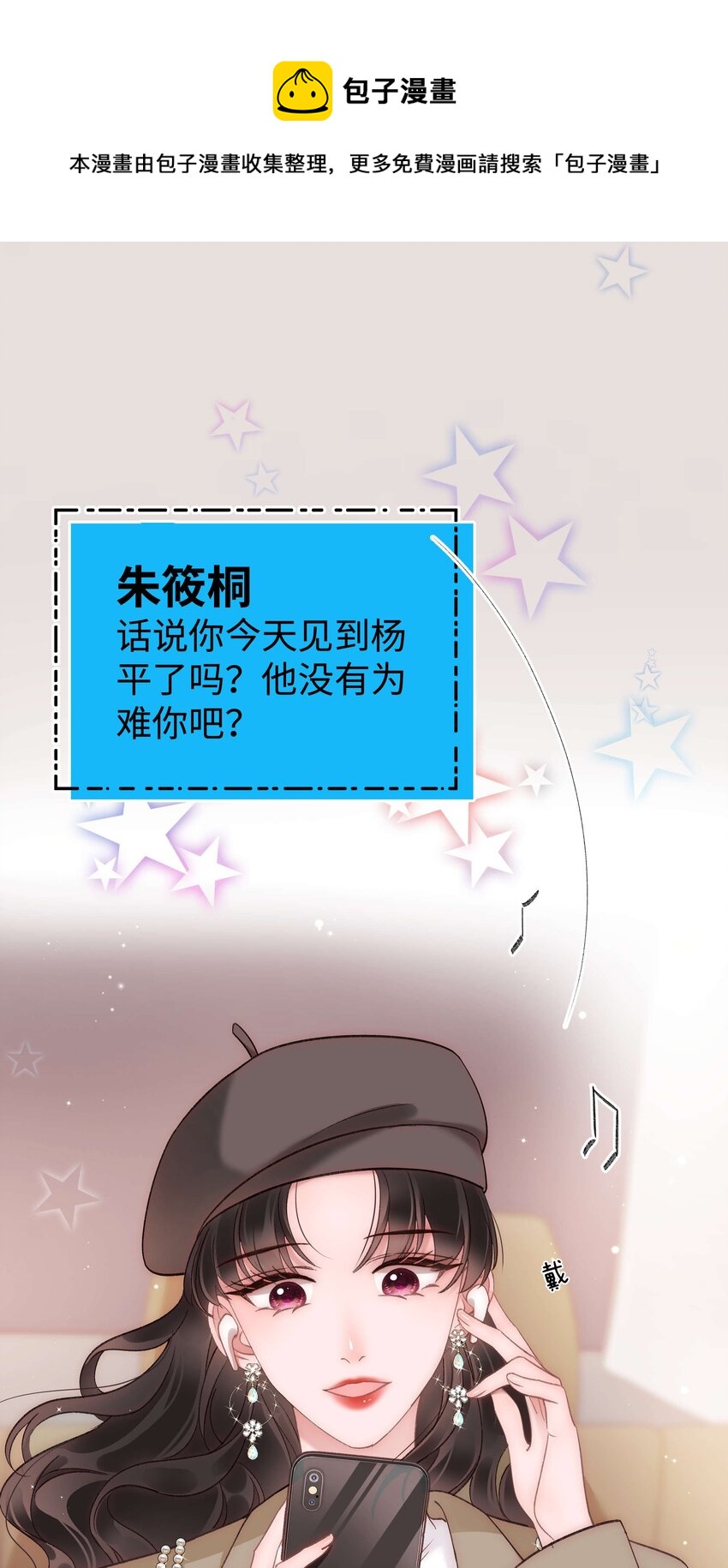 063 大快人心！40