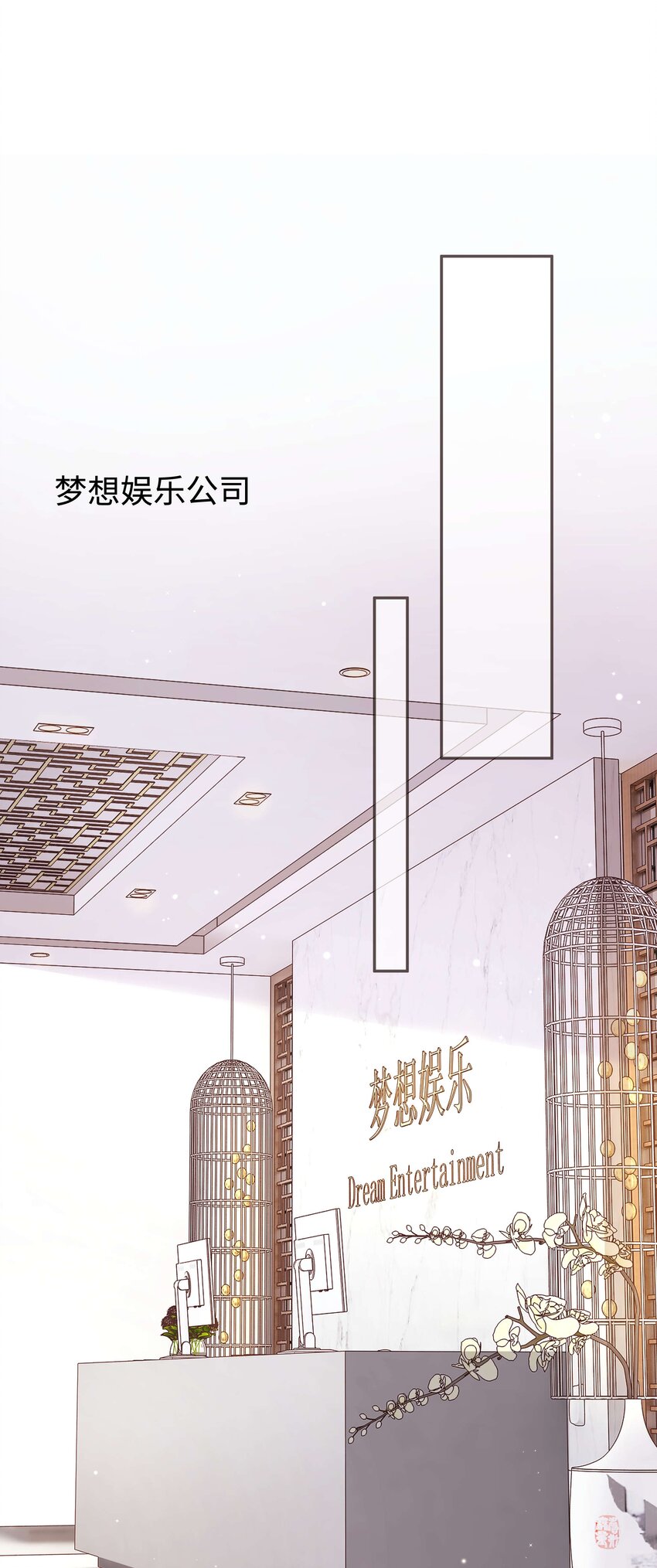 049 这下越来越有趣了！23