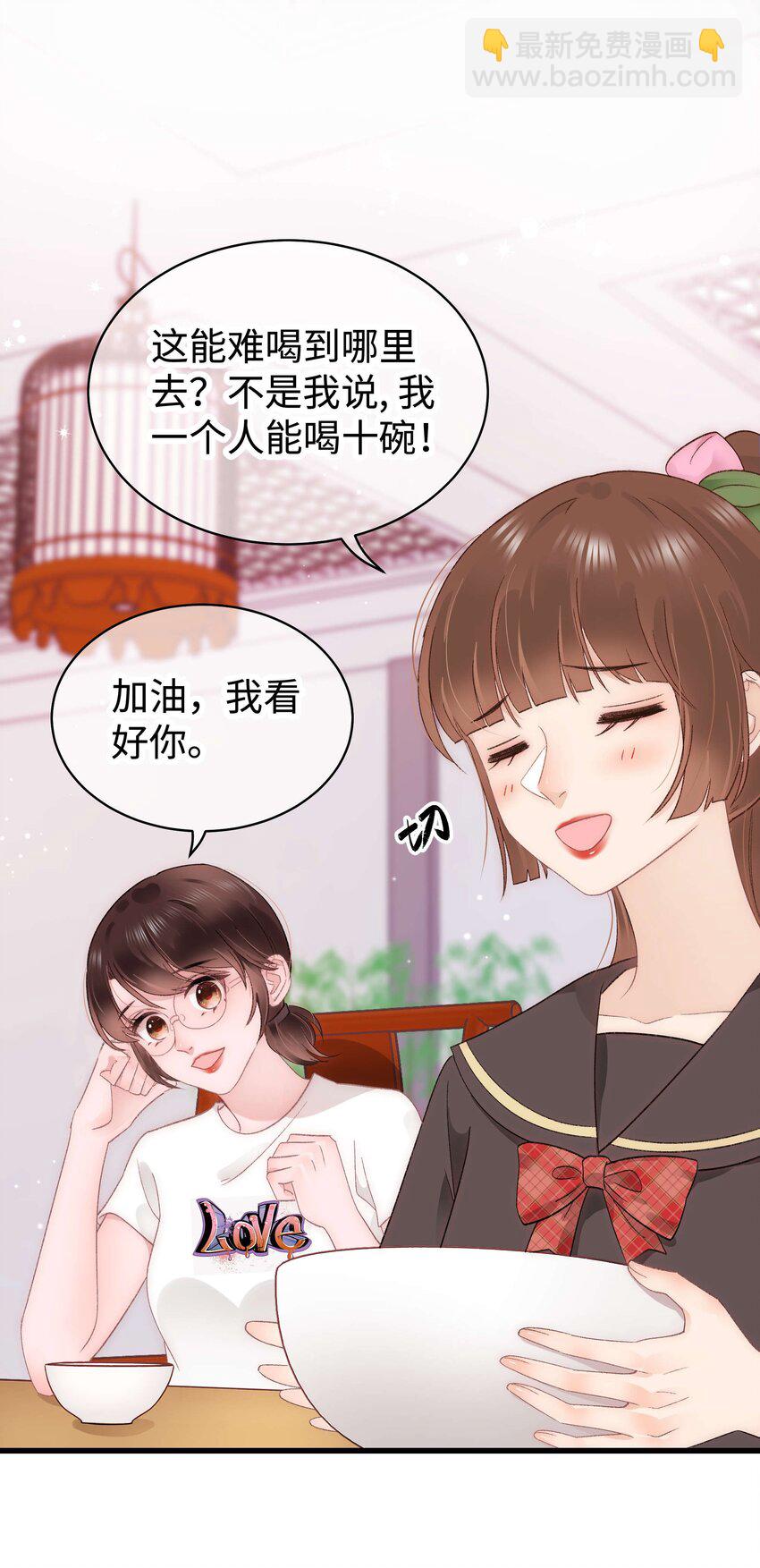 025 马甲掉了22