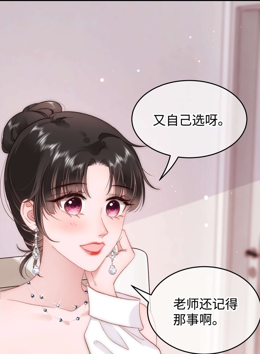 090 我等你！5