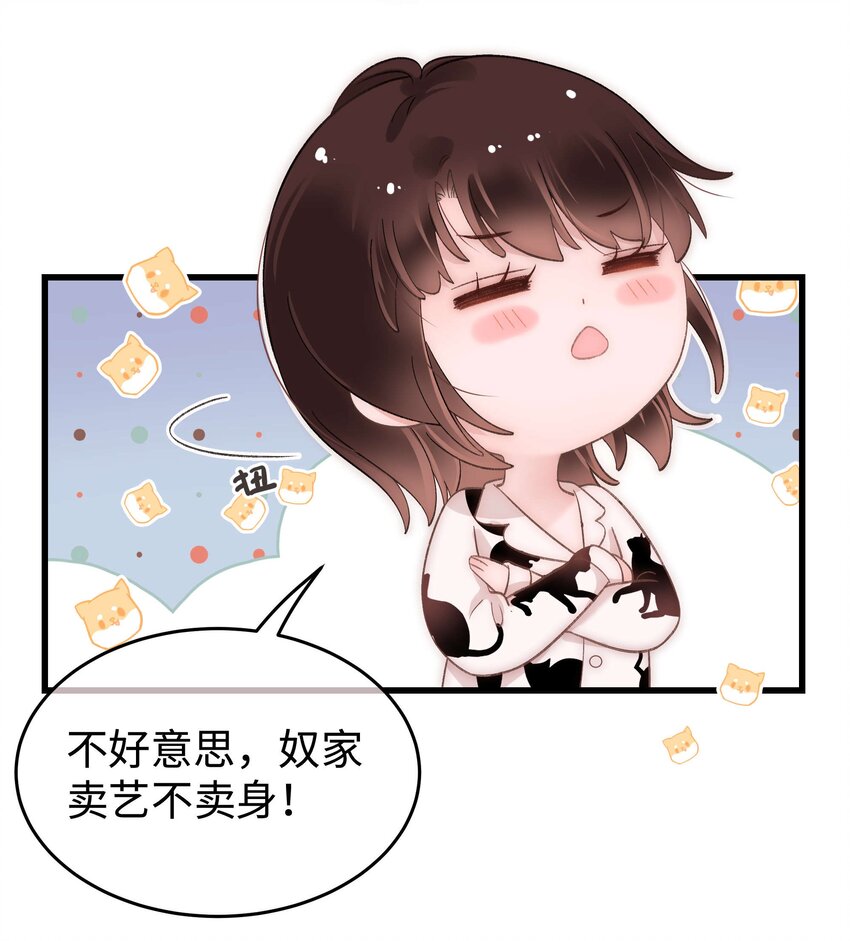 073 该来的逃不掉！30