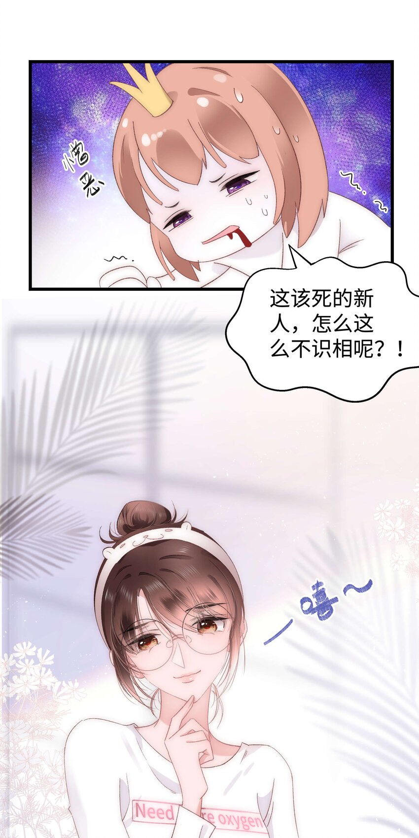 007 这该死的新人怎么就不识相呢？！41